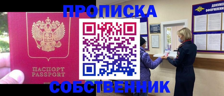 найти адрес прописки в Волхове